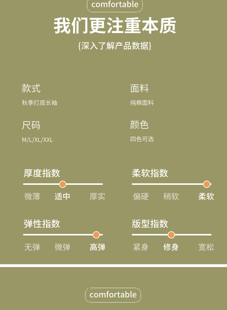 秋衣女纯棉无痕修身保暖内衣秋冬毛衫上衣单件紧身女式圆领打底衫 pic 11