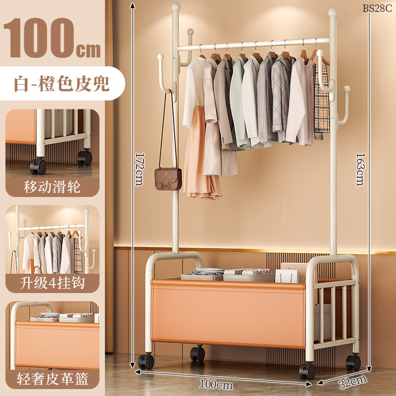 [화이트 오렌지 100cm] 두꺼운 옷걸이봉|옷걸이 6개 + 가죽 수납바구니