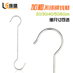 Wholesale Kitchen Hooks, S-Hook Hooks, Stainless Steel Multi-functional Hooks, Bathroom Solid Hooks, Direct Manufacturer Sale