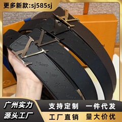 驴家男士女士通用百搭款高级感皮带掐腰显瘦腰带配休闲裤裤带 4cm