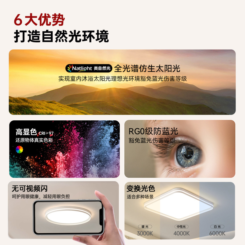 中山の家の装飾の照明の普瑞の全スペクトルは明かりの客間の明かりを吸い込みます。|undefined