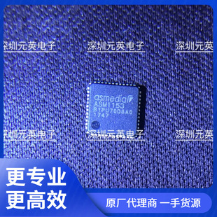 ASM3042   ԪӢ�����aƷ���g֧�ּ����·(IC)