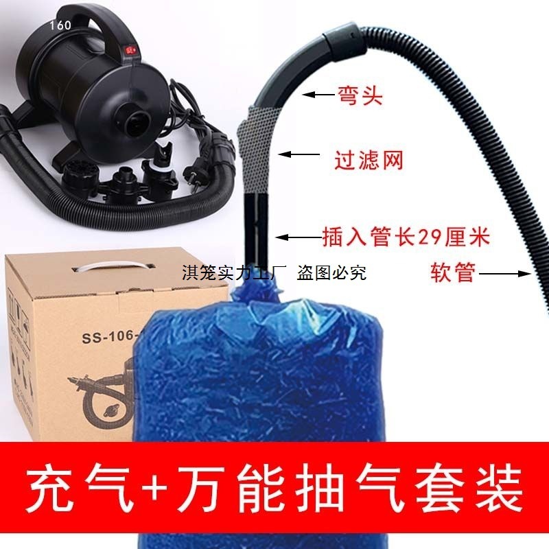 大功率青储电动气泵真空抽气机小型家用强吸力清贮压缩饲料发酵袋|undefined