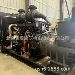 Shangchai 6Ktaa25/Sc27G900D2 Generator dəsti aksesuarları şkiv, ventilyator oturacağı, su çəni, kəmər