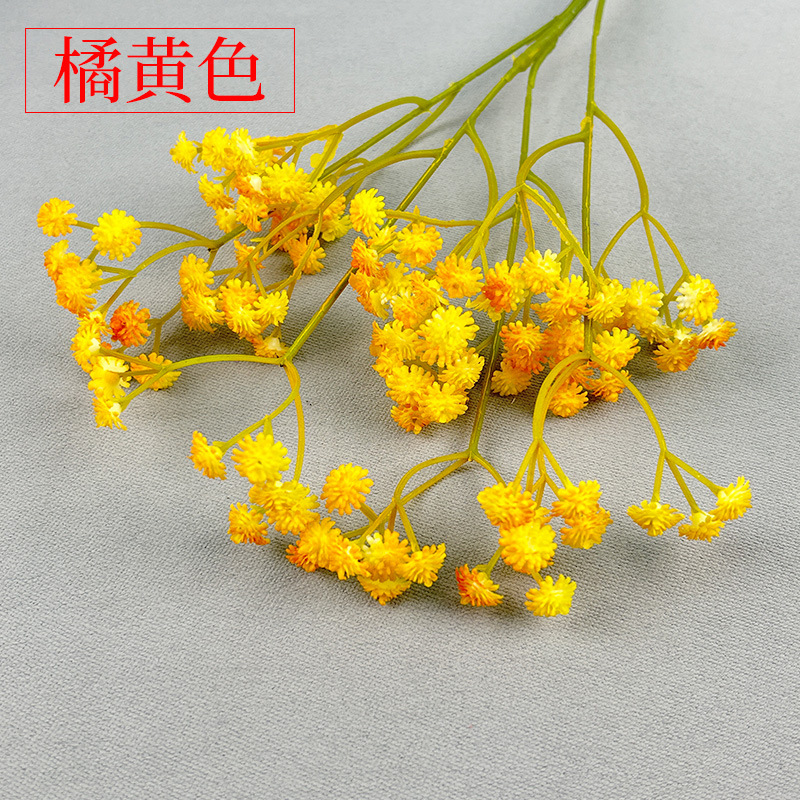 주황색