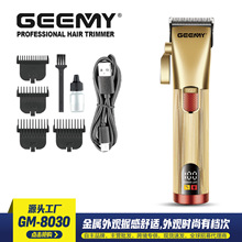 ����GEEMY8030�羳�¿����l����̲��P���Ƽ��l�Ȍ���