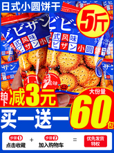 ��ʽС�A�����ɢ�b���}ζ��ζ�W�t�����ʳС�����eʳƷС�A�