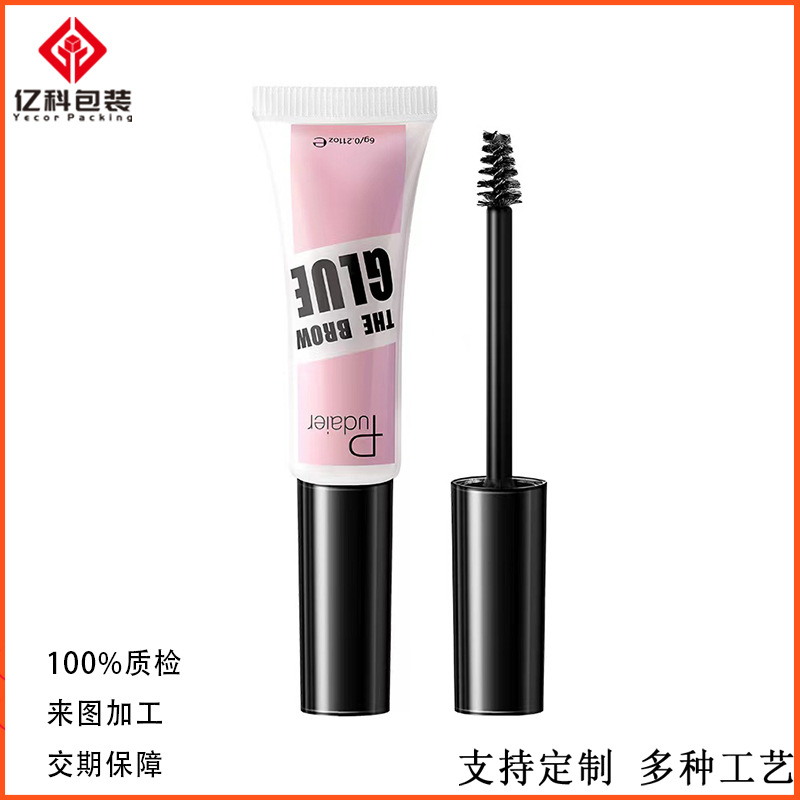 19睫毛刷化妆品 PE塑料软管 PP盖子毛刷管化妆刷塑料包装