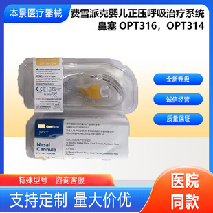 �Mѩ�ɿˋ냺���������ί�ϵ�y-����OPT316��OPT314  15����l