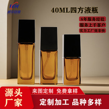 �S�����l�ķ����o�wƷ����ƿ���yƷ���b40ml�۵�Һ���з��bƿ��y