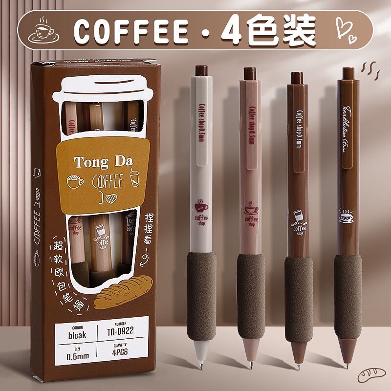 Push-Type Gel Pen St Pen Tip Middle School Students Use Brush Question Pen Quick-Drying Exam Pen Carbon Black Pen Signature Pen Water Pen