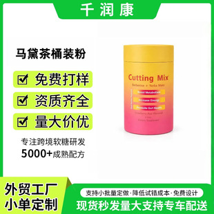 ����F؛ �R��������GLP-1��ݮζ�ۗlCutting Mix�羳�ɶ� ��