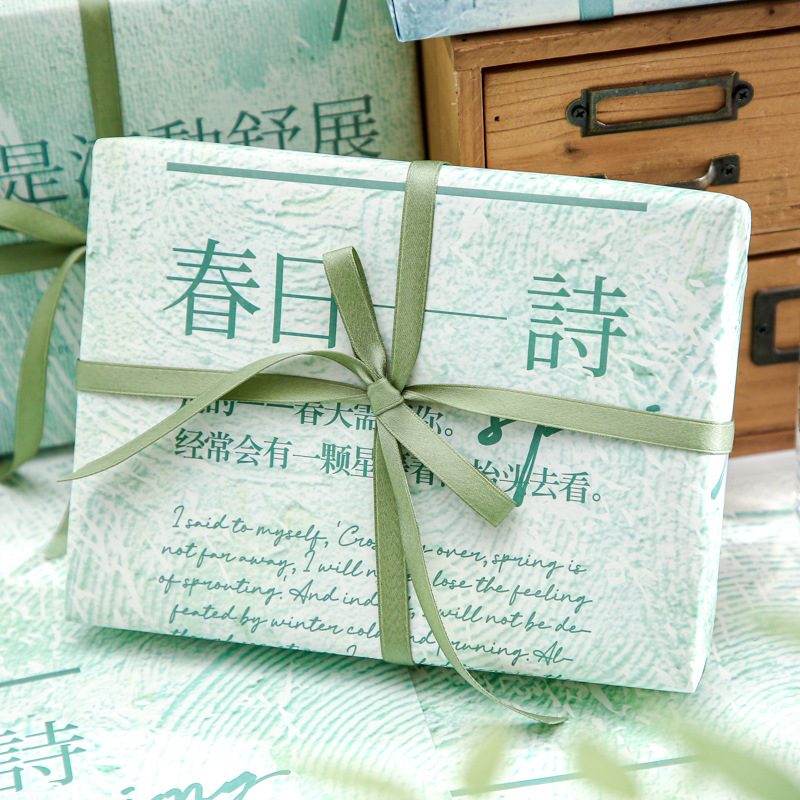 Mr. Paper ins papel de embalaje de texto poema de 17 días papel de embalaje de regalo moderno de gran tamaño papel de embalaje de flores