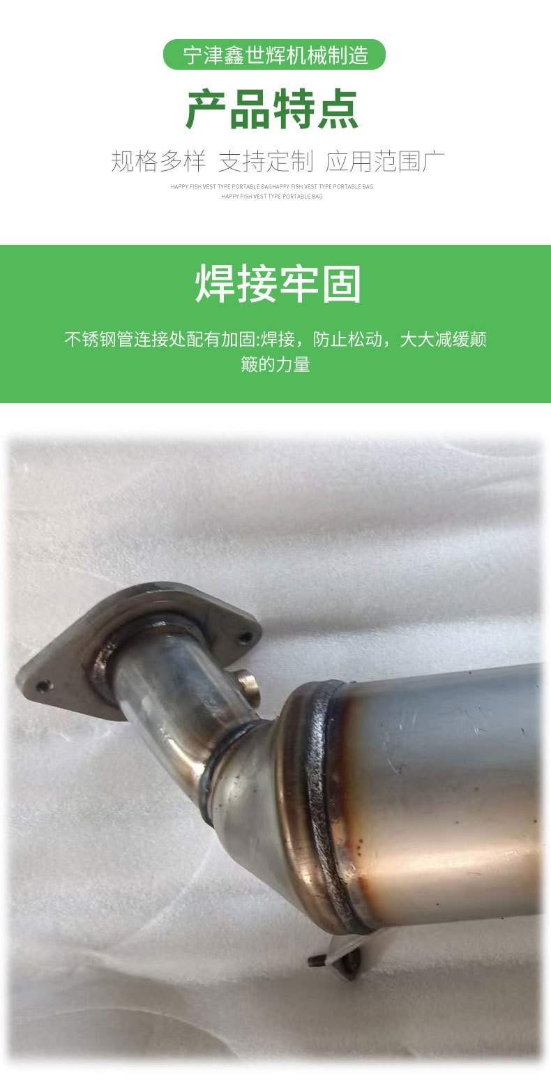 Wholesale multi-specification catalytic converter assemblies suitable for Nissan domestic catalytic converters
