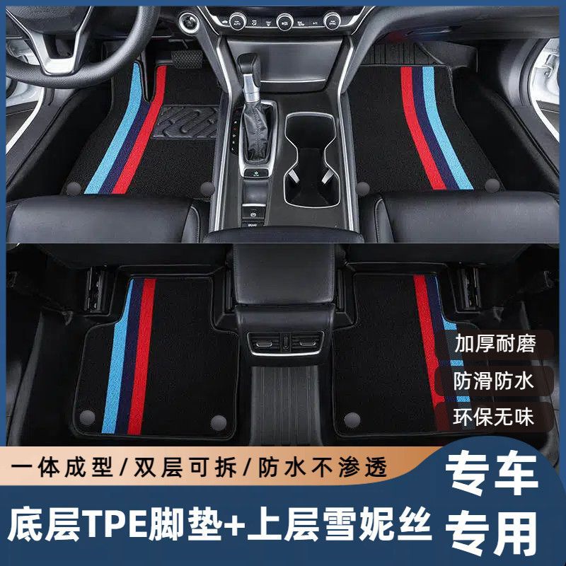 BYD e6 taxi full-cover original factory-specific foot mats, TPE car floor mats, modified