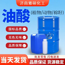 酯;洗涤剂;增塑剂