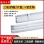 耐腐阻燃冷轧定制管支架