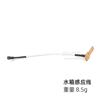 Motosiklet ləvazimatları və aksesuarları Temperature Gauge Connector Extension Line - water-tank-mesh-sensor-plug