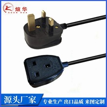 ����Ӣ���b��ʽ���L�� ӢҎ��оBS�J�C�Դ��13A ӢʽASTA�Դ��