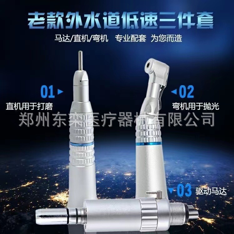 Dental High-Quality Low-Speed Mobile Phone Slow-Speed Bending Machine Head Motor Direct Machine Polishing Head Oral Low-Speed Mobile Phone