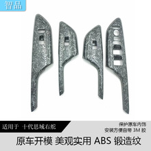 �m���16-22��ʮ��˼���Ҷ�civic�п� �œ� ���L�� ���y