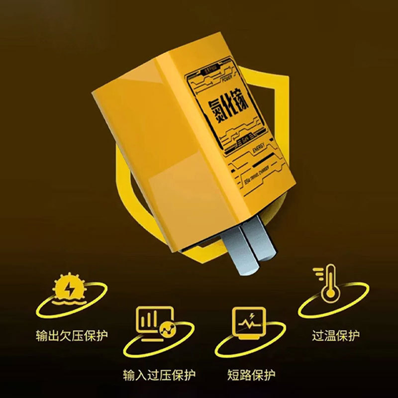 Fábrica en stock para Huawei 120 cabezal de carga 66 super rápido cargador de nitruro de gallio para teléfonos móviles Glory 22.5W