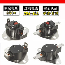 KSD302���ʜؿ���偠t��ˮ�����o��KSD302ͻ��ʽ���ʜؿ���