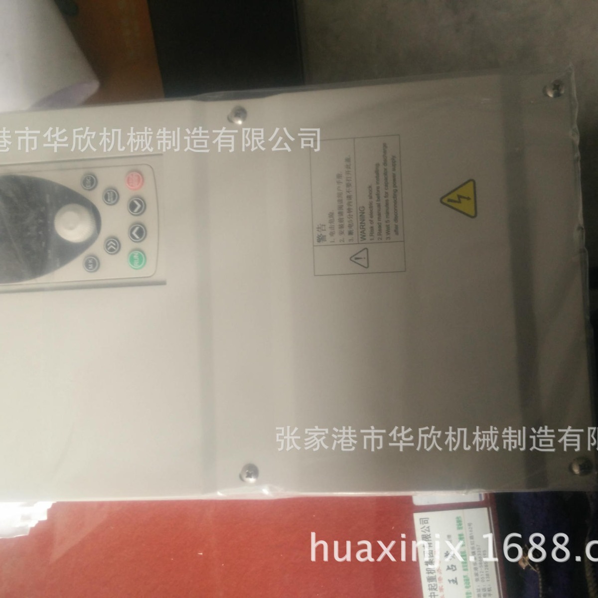 离心机变频控制柜 离心机配件/专用/变频器15KW