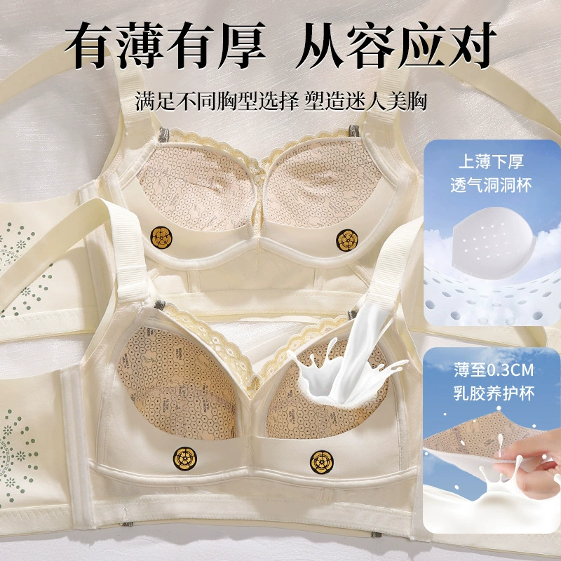 Безшовный бюстгальтер топ lace, беспроводной бюстгальтер, push-up бюстгальтер, поддерживающее нижнее белье