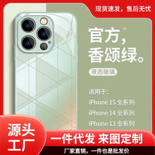 �m����O��15Promax�֙C�����lȫ��iphone14�������n��ˤ11����11