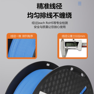 High Toughness 3D Printing Consumables Pla+1.75Mm 3.0 Abs Material 1kg Environmentally Friendly 3D Printer Consumables