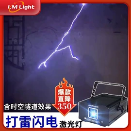 舞台灯;壁炉;泡泡玩具