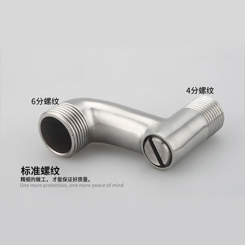 Shower faucet accessories shower widening variable diameter curved foot curved foot eccentric screw corner foot curved angle joint lengthened