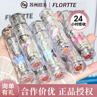 FLORTTE/������Ů�����ᴽ�������ˮ��ڼt����մ���R�洽��