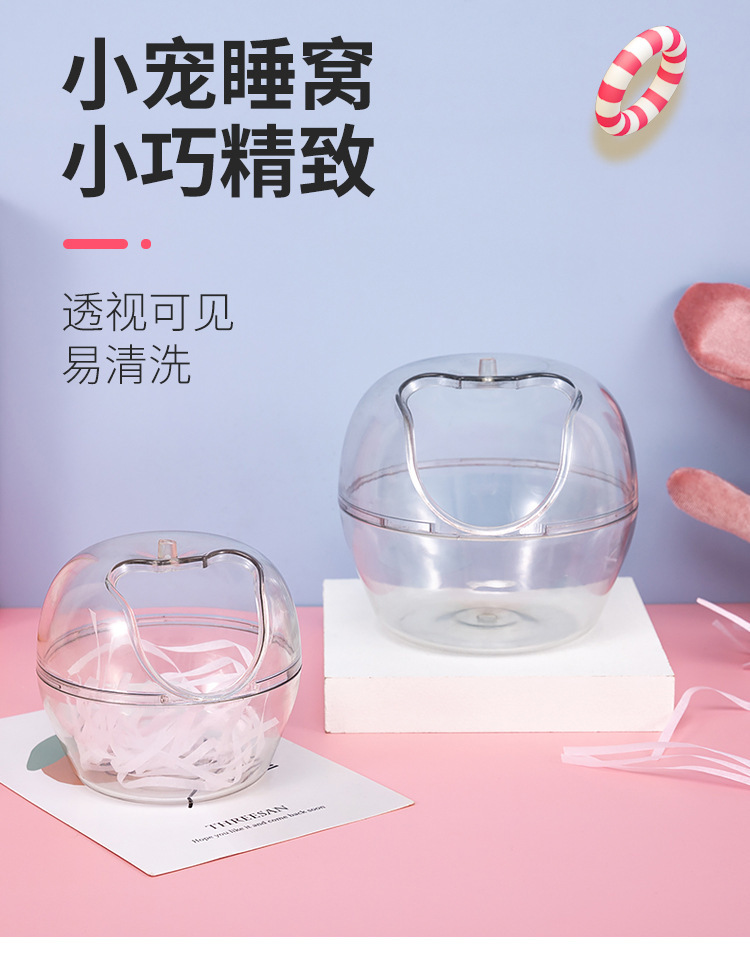 透明浴室