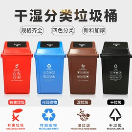 垃圾桶;环卫垃圾桶;医药箱