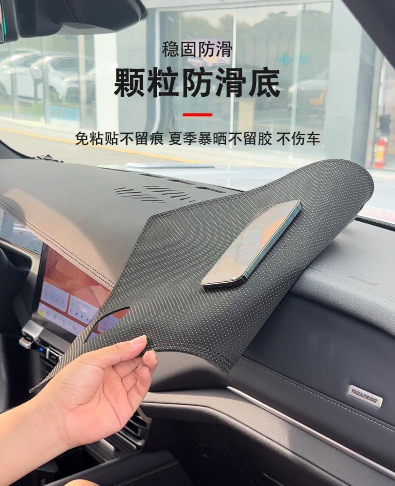 Suitable for 23-25 Models of Lincoln Navigator, Special Car Center Console Sunshade, Anti-Glare, Heat-Insulating and Light-Blocking Mat