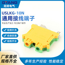 USLKG-10N�Ӿ�����UK�S�G�ؾ������pɫ��܉�ӵض�����