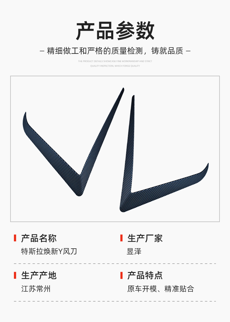 Suitable for Tesla Model Y/3 Bumper Fog Light Accessories Anti-Collision Decorative Wind Knife Modified Light Eyebrow Decorative Frame