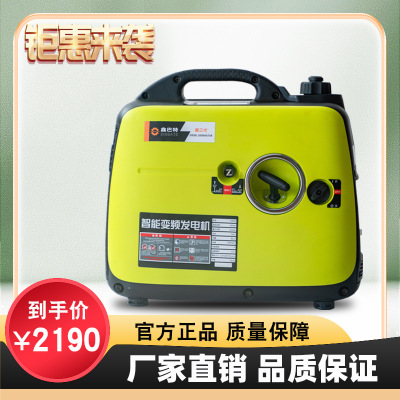 portable outdoors miniature gasoline Generators household small-scale Mute Generator 2 KW frequency conversion Car