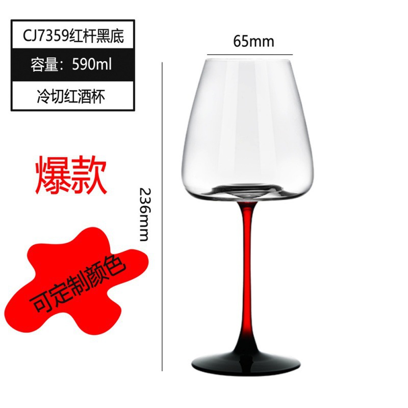 콜드컷 7359 레드폴 블랙하단(핫스타일) 그리드박스