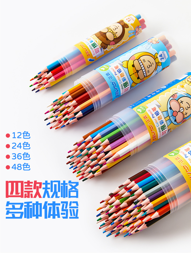 可擦彩铅详情页_13