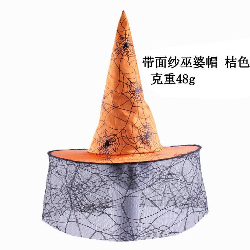 万圣节舞会派对帽子巫婆帽子巫师帽纱帽印花南瓜帽黑尖帽子|undefined