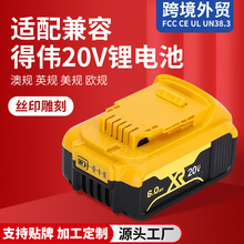 �m�õÂ�18V20V�늳�늄ӹ������ DCB200 DCB180��늳س����