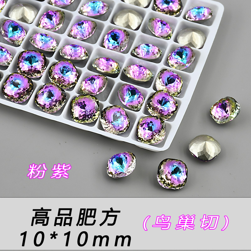 지방 사각 분홍색과 보라색 10mm--C50