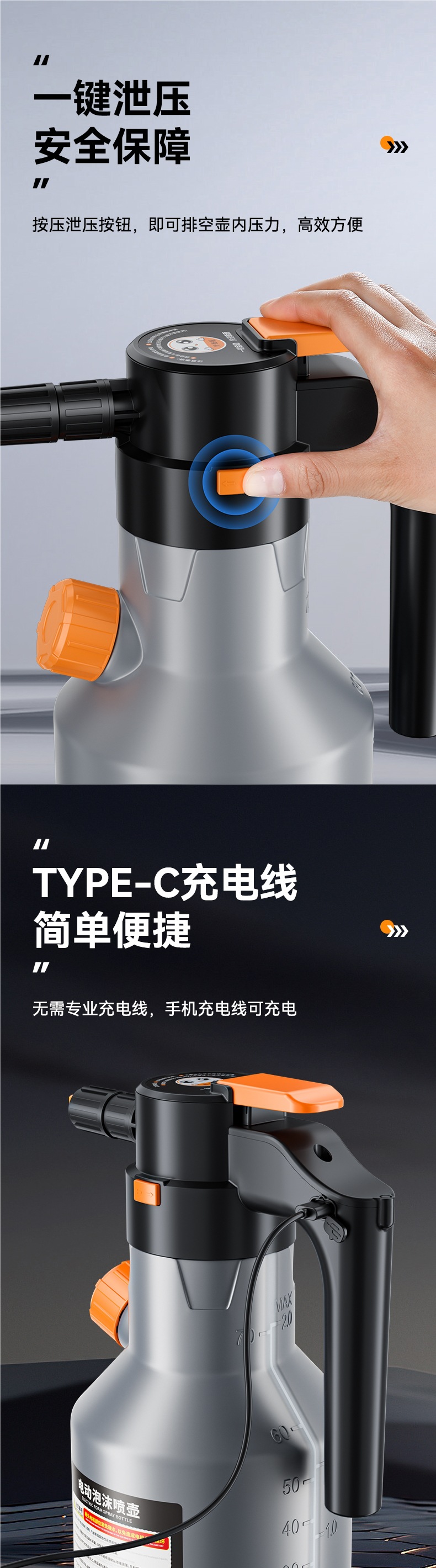 Electric Car Wash Foam Sprayer Rechargeable Car Washing Liquid