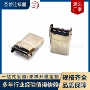 立式拉伸两脚24p公头