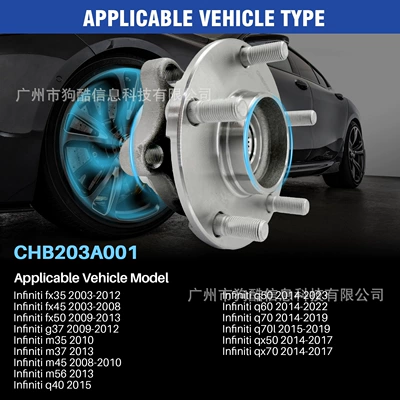 Suitable for Infiniti Bearing
