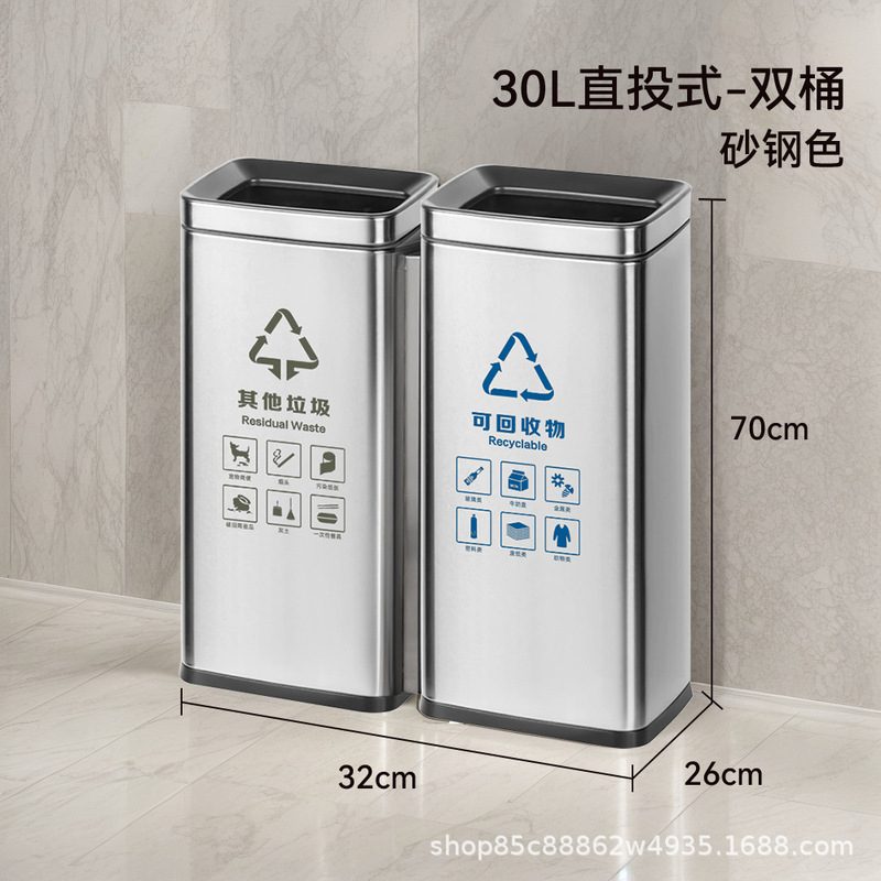 商场垃圾桶带不锈钢商用卫生洗手间擦手纸篓方形轻奢大容量|undefined