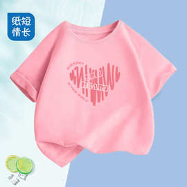 2272#夏装2024新款卡通印花儿童夏季体恤男童女童纯棉短袖t恤圆领